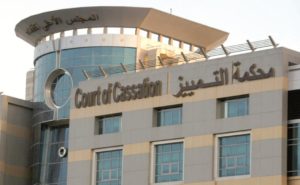 Court of Cassation qatar law insider