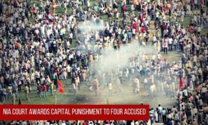 Bomb blast Massacre People Patna Bomb blast Death Sentence
